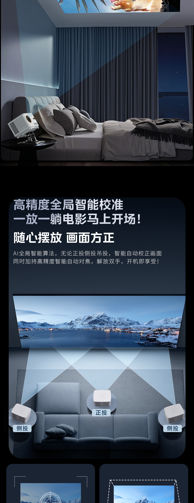 产品详情图6