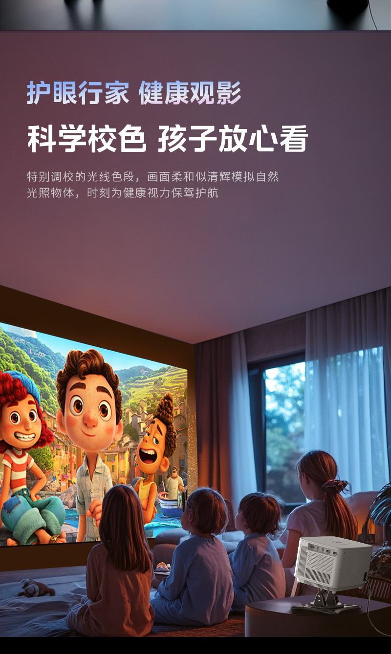 产品详情图12