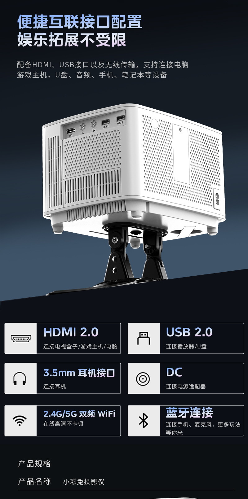 产品详情图14